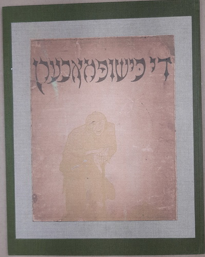 Smolyar B., Di Kishefmachern, 1922, in Yiddish - landofmagazines.com
