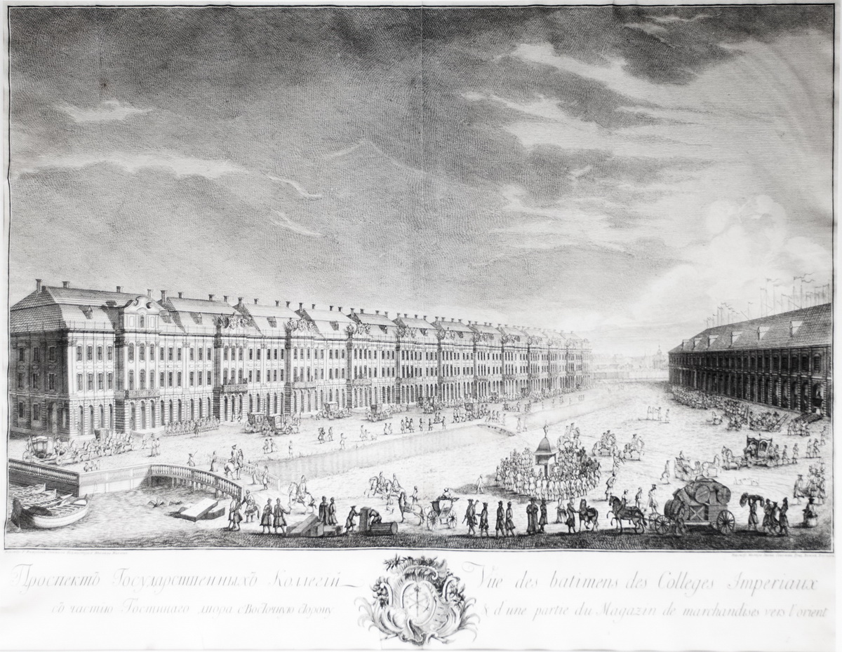 Prospect of the State Collegiums with part of the Gostiny Dvor. Sheet from the monumental edition 'Plan of the Capital City of St. Petersburg, with the image of the noblest of these avenues' published in 1753. - landofmagazines.com