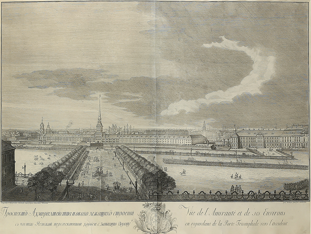 Circular of Admiralty with nearby buildings and a view from Neva on the road to the West side. A Sheet from The Plan of the Capital of St. Petersburg with the images of its most famous avenues, published in 1753. - landofmagazines.com