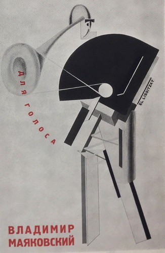 Mayakovskiy V.V.Dlya golosa. El Lissitzkiy. Berlin, 1923. / Mayakovsky V.V. For the voice. Book designer El Lissitzky. Berlin: State Publishing House, 1923. - landofmagazines.com