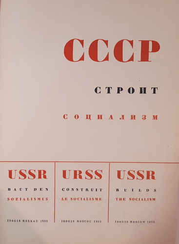 El Lissitzkiy, SSSR Stroit Sotsializm. Moskva: IZOGIZ, 1933. / El Lissitzky, USSR Builds Socialism. Moscow: IZOGIZ, 1933. - landofmagazines.com