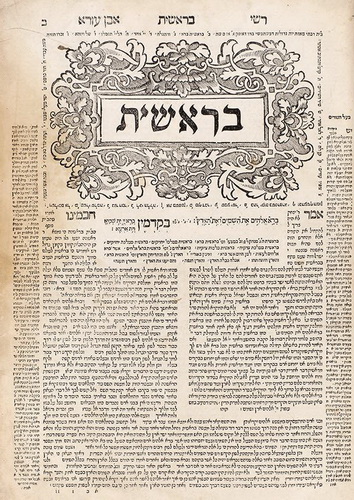 Tora Neviim uKtuvim, Arbaa veEsrim Gadol, 1546-1548. / Torah (Hebrew Bible) [Bomberg edition], 1546-1548. - landofmagazines.com