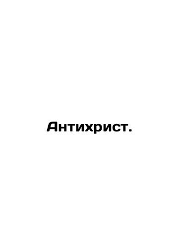 The Book of Antichrist./The Book of Antichrist. - landofmagazines.com