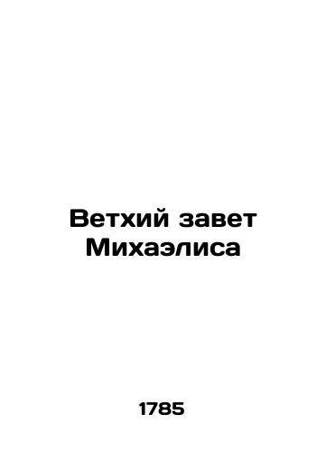 The Old Foreign Testament of Michaelis/The Old Foreign Testament of Michaelis - landofmagazines.com