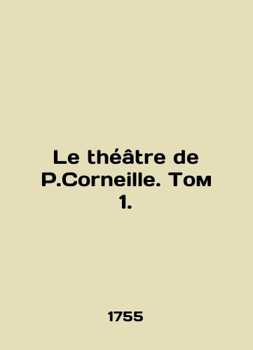 Le théâtre de P.Corneille. Volume 1,/Le theatre de P.Corneille. Volume 1, - landofmagazines.com