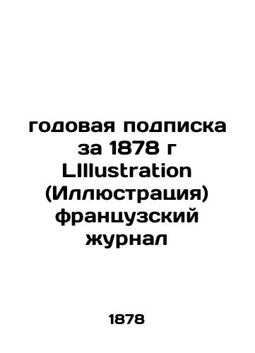 Annual subscription for 1878 LIllustration (Illustration) French magazine/Annual subscription for 1878 LIllustration (Illustration) French magazine - landofmagazines.com