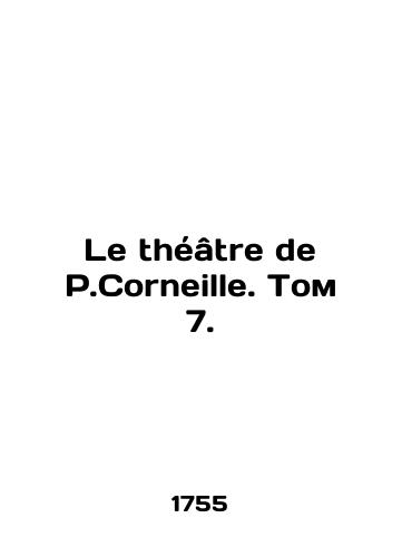 Le théâtre de P.Corneille. Volume 7,/Le theatre de P.Corneille. Volume 7, - landofmagazines.com