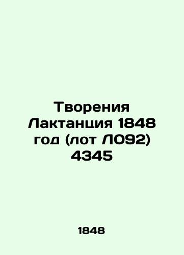 Creations of Lactation 1848 (lot L092) 4345 In Russian (ask us if in doubt)/Tvoreniya Laktantsiya 1848 god (lot L092) 4345 - landofmagazines.com