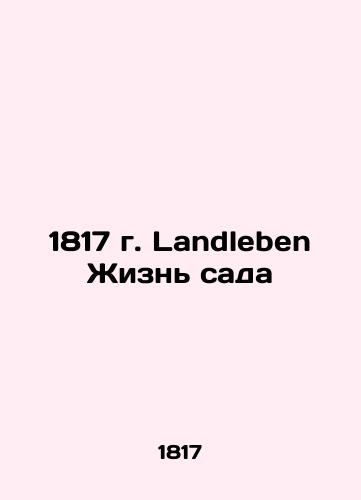 1817 Landleben Garden Life In Russian (ask us if in doubt)/1817 g. Landleben Zhizn' sada - landofmagazines.com