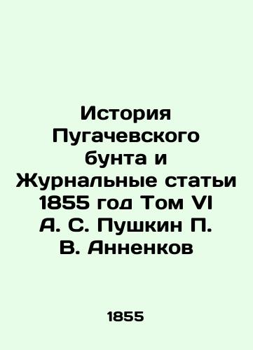 The History of the Pugachev Mutiny and Journal Articles 1855 Volume VI A. S. Pushkin P. V. Annenkov In Russian (ask us if in doubt)/Istoriya Pugachevskogo bunta i Zhurnal'nye stat'i 1855 god Tom VI A. S. Pushkin P. V. Annenkov - landofmagazines.com