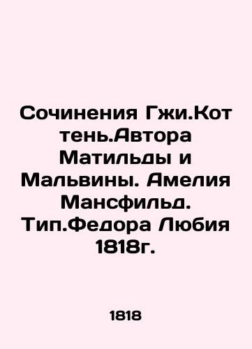 Works by Gzi.Kotten. Author of Matilda and Malvina. Amelia Mansfield. Type of Feodor Love 1818. In Russian (ask us if in doubt)/Sochineniya Gzhi.Kotten'.Avtora Matil'dy i Mal'viny. Ameliya Mansfil'd. Tip.Fedora Lyubiya 1818g. - landofmagazines.com