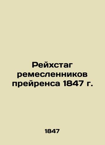 Reichstag of Praerense Craftsmen of 1847 In Russian (ask us if in doubt)/Reykhstag remeslennikov preyrensa 1847 g. - landofmagazines.com