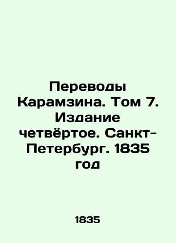 Translations of Karamzin. Volume 7. Fourth Edition. St. Petersburg. 1835 In Russian (ask us if in doubt)/Perevody Karamzina. Tom 7. Izdanie chetvyortoe. Sankt-Peterburg. 1835 god - landofmagazines.com