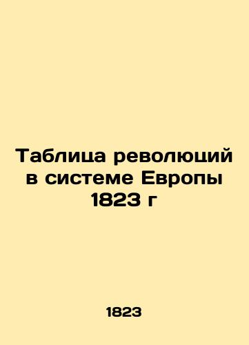 Table of Revolutions in the European System of 1823 In Russian (ask us if in doubt)/Tablitsa revolyutsiy v sisteme Evropy 1823 g - landofmagazines.com