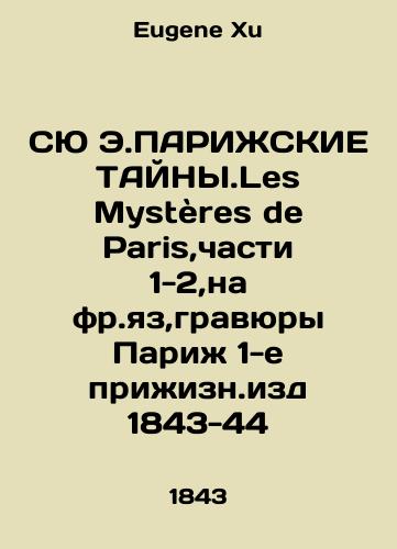 SU E.PARIS Mystères de Paris, Parts 1-2, in French, engravings of Paris 1st living edition 1843-44 In Russian (ask us if in doubt)/SYu E.PARIZhSKIE TAYNY.Les Mysteres de Paris,chasti 1-2,na fr.yaz,gravyury Parizh 1-e prizhizn.izd 1843-44 - landofmagazines.com