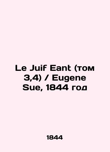 Le Juif Eant (vol. 3.4) / Eugene Sue, 1844/Le Juif Eant (tom 3,4) / Eugene Sue, 1844 god - landofmagazines.com