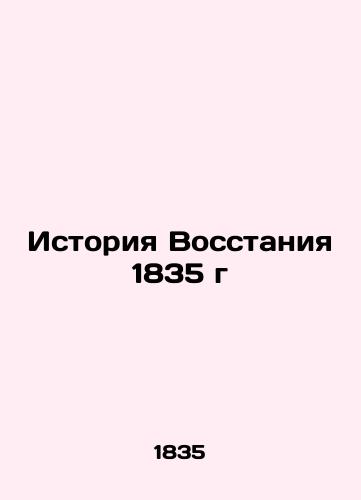 History of the 1835 Uprising In Russian (ask us if in doubt)/Istoriya Vosstaniya 1835 g - landofmagazines.com