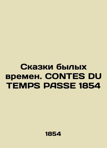 Tales of bygone times. CONTES DU TEMPS PASSE 1854 In Russian (ask us if in doubt)/Skazki bylykh vremen. CONTES DU TEMPS PASSE 1854 - landofmagazines.com