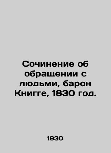 Writing on the treatment of people, Baron Knigge, 1830. In Russian (ask us if in doubt)/Sochinenie ob obrashchenii s lyud'mi, baron Knigge, 1830 god. - landofmagazines.com