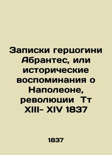 Notes by the Duchess of Abrantes, or historical memories of Napoleon, Revolution Tt. XIII-XIV 1837 In Russian (ask us if in doubt)/Zapiski gertsogini Abrantes, ili istoricheskie vospominaniya o Napoleone, revolyutsii Tt XIII- XIV 1837 - landofmagazines.com