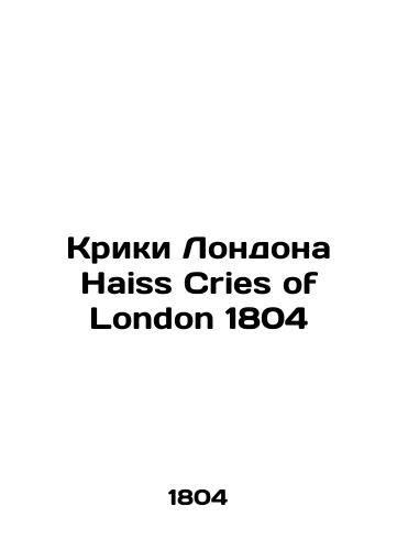 Cries of London Haiss Cries of London 1804 In Russian (ask us if in doubt)/Kriki Londona Haiss Cries of London 1804 - landofmagazines.com