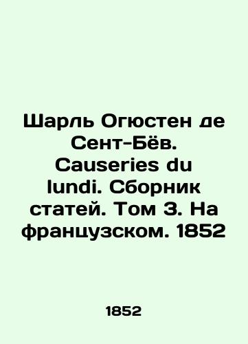 Charles Augustin de Saint-Beuve. Causeries du lundi. Compilation of Articles. Volume 3. In French. 1852 In French (ask us if in doubt)/Sharl' Ogyusten de Sent-Byov. Causeries du lundi. Sbornik statey. Tom 3. Na frantsuzskom. 1852 - landofmagazines.com