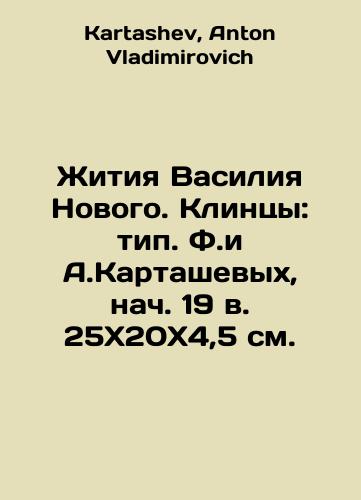 Gunner (small). Clints, early 19th century. 18.5X 12X 5.5 cm. In Russian (ask us if in doubt)/Kanonnik (malyy). Klintsy, nachalo 19 veka. 18,5Kh 12Kh 5,5 sm. - webmail.landofmagazines.com