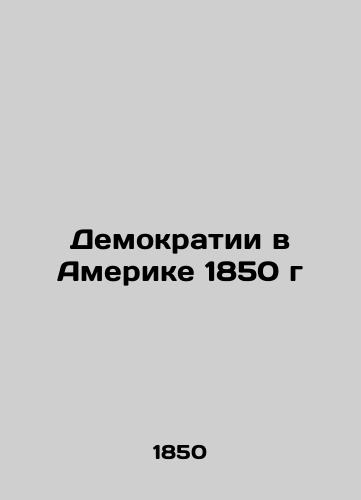 Democracy in America 1850 In Russian (ask us if in doubt)/Demokratii v Amerike 1850 g - landofmagazines.com