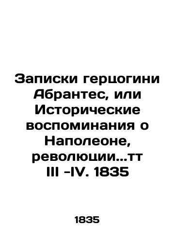 Notes by the Duchess of Abrantes, or Historical Memories of Napoleon, Revolution.. vts. III-IV. 1835 In Russian (ask us if in doubt)/Zapiski gertsogini Abrantes, ili Istoricheskie vospominaniya o Napoleone, revolyutsii..tt III -IV. 1835 - landofmagazines.com