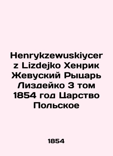 Klyuchevskiy V.O. Russkaya istoriya. V 3-kh tomakh v odnom pereplete./Klyuchevsky V.O. Russian History. In 3 volumes in one cover. In Russian (ask us if in doubt). - landofmagazines.com