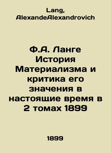 F.A. Lange History of Materialism and Criticism of its Present Meaning in 2 Volumes of 1899 In Russian (ask us if in doubt)/F.A. Lange Istoriya Materializma i kritika ego znacheniya v nastoyashchie vremya v 2 tomakh 1899 - landofmagazines.com