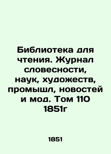 Reading Library. Journal of Literature, Science, Arts, Industry, News, and Fashion. Volume 110 1851 In Russian (ask us if in doubt)/Biblioteka dlya chteniya. Zhurnal slovesnosti, nauk, khudozhestv, promyshl, novostey i mod. Tom 110 1851g - landofmagazines.com