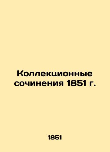 Collections of 1851 In Russian (ask us if in doubt)/Kollektsionnye sochineniya 1851 g. - landofmagazines.com