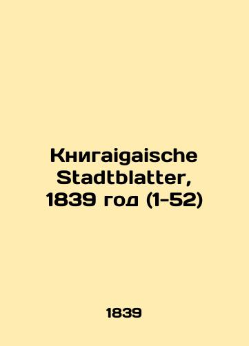 Knigaische Stadtblatters, 1839 (1-52) In Russian (ask us if in doubt)/Knigaigaische Stadtblatter, 1839 god (1-52) - landofmagazines.com