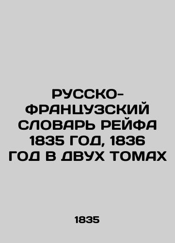 RUSSKO-FRANCZUZ WORD OF RAIF 1835, 1836 IN TWO TOMS In Russian (ask us if in doubt)/RUSSKO-FRANTsUZSKIY SLOVAR' REYFA 1835 GOD, 1836 GOD V DVUKh TOMAKh - landofmagazines.com