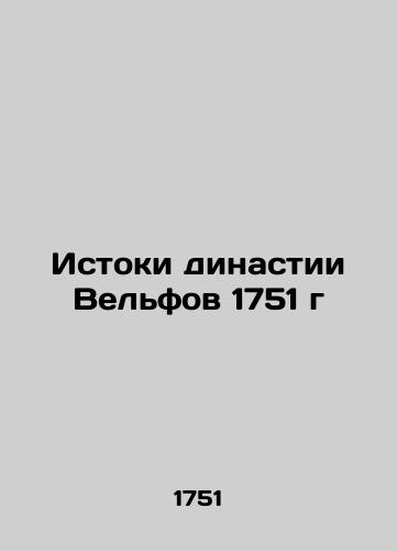 Racine Rasin Zh. La Religion, poeme, par M. Racine, de lacademie Royale des inscriptionsBelles-Lettres. Vera. Poema, g-na Rasina, iz Korolevskoy Akademii Nadpisey i Izyashchnoy slovesnosti./Racine Racine J. La Religion, poem, par. M. Racine, de lacadémie Royale des inscriptionsBelles-Lettres. Faith. Poem, by Mr. Racine, from the Royal Academy of Inscriptions and Literature. In French (ask us if in doubt). - landofmagazines.com