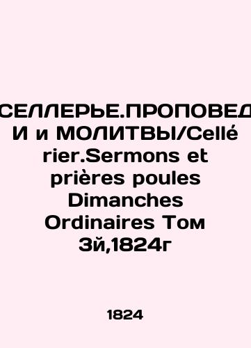 Cellérier.Sermons et prières poules Dimanches Ordinaires Volume 3, 1824 In Russian (ask us if in doubt)/SELLER'E.PROPOVEDI i MOLITVY/Cellerier.Sermons et prieres poules Dimanches Ordinaires Tom 3y,1824g - landofmagazines.com