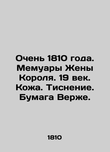 Very 1810. Memoirs of the King's Wife. 19th Century. Leather. Embellished. Verger's Paper. In Russian (ask us if in doubt)/Ochen' 1810 goda. Memuary Zheny Korolya. 19 vek. Kozha. Tisnenie. Bumaga Verzhe. - landofmagazines.com