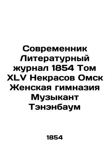 Modern Literary Journal 1854 Volume XLV Nekrasov Omsk Women's Gymnasium Musician Tenenbaum In Russian (ask us if in doubt)/Sovremennik Literaturnyy zhurnal 1854 Tom XLV Nekrasov Omsk Zhenskaya gimnaziya Muzykant Tenenbaum - landofmagazines.com