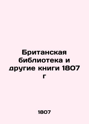 British Library and Other Books of 1807 In Russian (ask us if in doubt)/Britanskaya biblioteka i drugie knigi 1807 g - landofmagazines.com