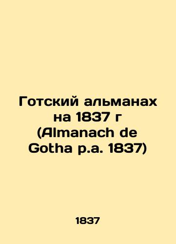 The Gothic Almanac for 1837 (Almanach de Gotha p.a. 1837) In Russian (ask us if in doubt)/Gotskiy al'manakh na 1837 g (Almanach de Gotha p.a. 1837) - landofmagazines.com