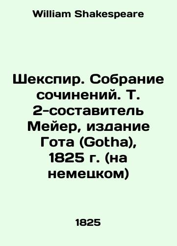 Shakespeare: A Collection of Works. Vol. 2-compiler Meyer, Gotha, 1825 (in German) In German (ask us if in doubt)/Shekspir. Sobranie sochineniy. T. 2-sostavitel' Meyer, izdanie Gota (Gotha), 1825 g. (na nemetskom) - landofmagazines.com