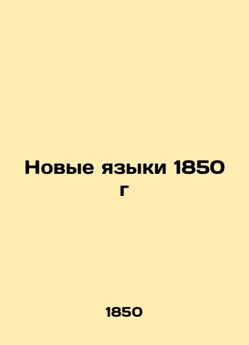 New Languages of 1850 In Russian (ask us if in doubt)/Novye yazyki 1850 g - landofmagazines.com