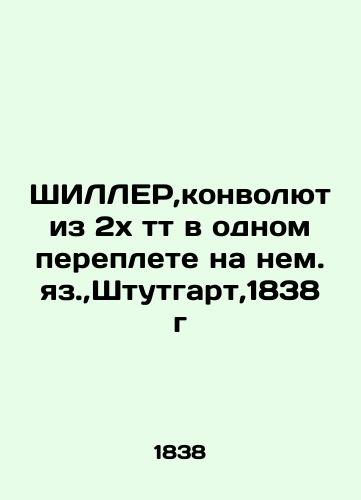 SCHILLER, a convult of 2tt in one bound in German, Stuttgart, 1838 In German (ask us if in doubt)/ShILLER,konvolyut iz 2kh tt v odnom pereplete na nem.yaz.,Shtutgart,1838g - landofmagazines.com
