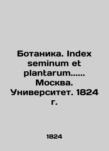 Botany. Index seminar et plantarum. Moscow. University. 1824. In Russian (ask us if in doubt)/Botanika. Index seminum et plantarum. Moskva. Universitet. 1824 g. - landofmagazines.com