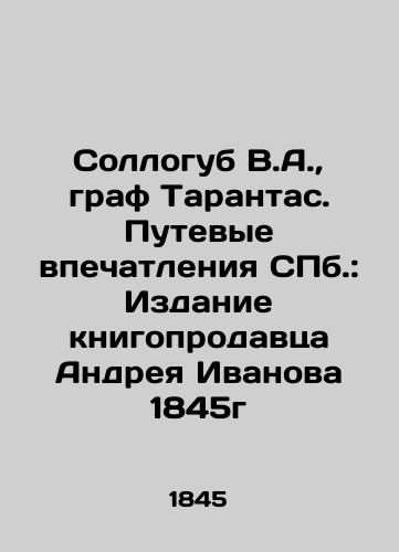 V.A. Sollogub, Count Tarantas. Travel impressions of St. Petersburg: 1845 edition of the bookseller Andrei Ivanov In Russian (ask us if in doubt)/Sollogub V.A., graf Tarantas. Putevye vpechatleniya SPb.: Izdanie knigoprodavtsa Andreya Ivanova 1845g - landofmagazines.com
