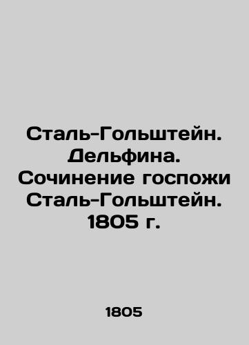 Stal-Holstein. Delphina. Composition by Mrs. Stal-Holstein. 1805 In Russian (ask us if in doubt)/Stal'-Gol'shteyn. Del'fina. Sochinenie gospozhi Stal'-Gol'shteyn. 1805 g. - landofmagazines.com