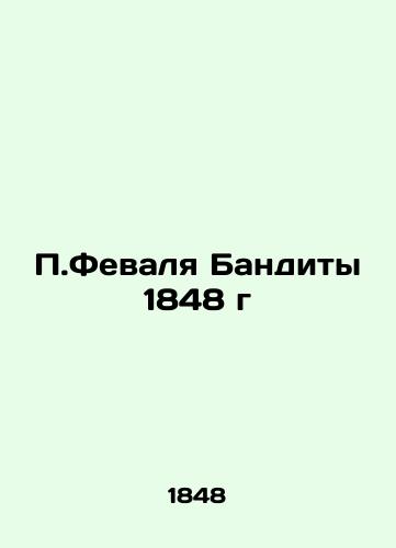 P.Feval's Bandits of 1848 In Russian (ask us if in doubt)/P.Fevalya Bandity 1848 g - landofmagazines.com