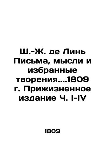 Sh. -J. de Lin Letters, Thoughts, and Selected Creations.. 1809 Life Edition Part I-IV In Russian (ask us if in doubt)/Sh.-Zh. de Lin' Pis'ma, mysli i izbrannye tvoreniya..1809 g. Prizhiznennoe izdanie Ch. I-IV - landofmagazines.com