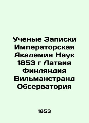 Scientists Notes Imperial Academy of Sciences 1853 Latvia Finland Wilmanstrand Observatory In Russian (ask us if in doubt)/Uchenye Zapiski Imperatorskaya Akademiya Nauk 1853 g Latviya Finlyandiya Vil'manstrand Observatoriya - landofmagazines.com